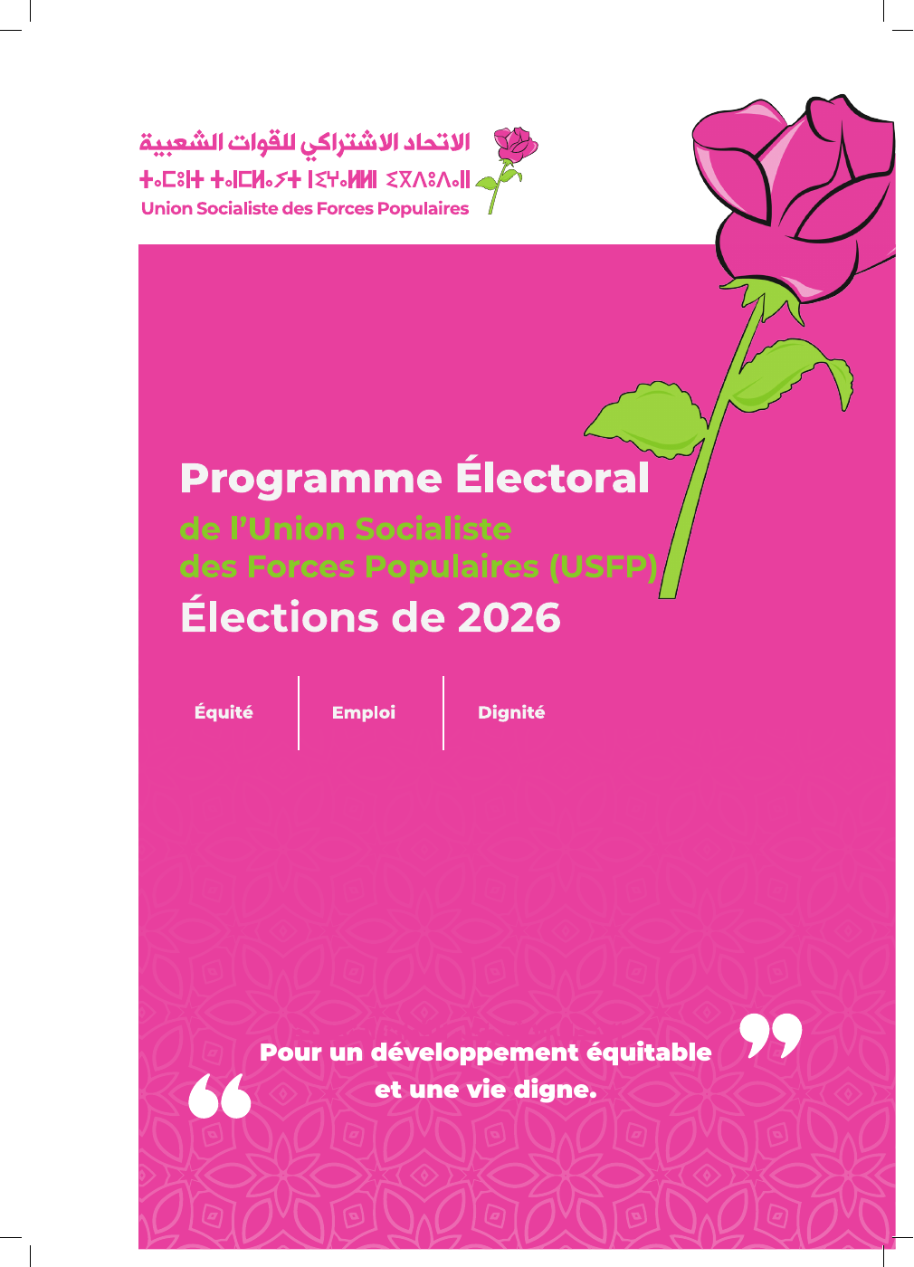 Couverture officielle USFP 2026 avec le logo à la rose et le slogan Pour un développement équitable et une vie digne