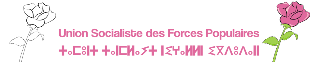 Identité du programme USFP
